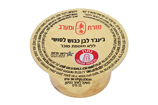 Pickled Ginger White 30g cup*100/carton - מזרח - מערב