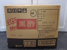 חומץ אורז חום 20 ליטר- יפן